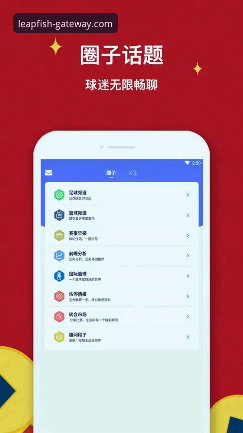 乐鱼体育平台官方下载与安全登录全教程：一步步教你获取乐鱼官网最新版